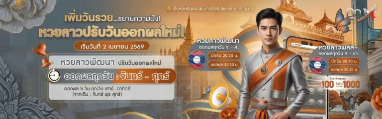 คูณ888