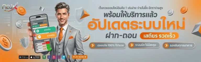 คูณ888 เข้าสู่ระบบ