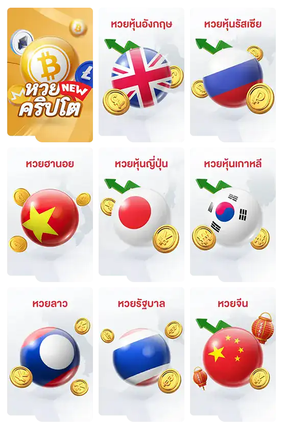 คูณ 888 สมัคร