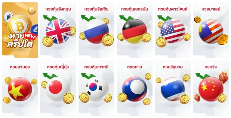 คูณ 888 สมัคร